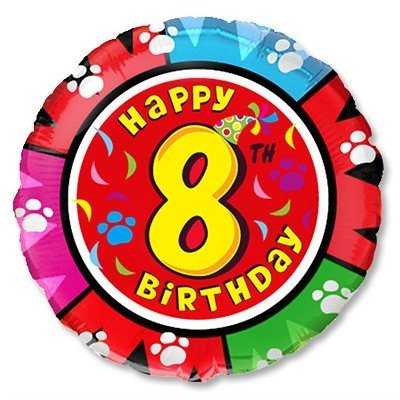 Шарик 18" HB Цифра 8 Шарик 18" HB Цифра 8