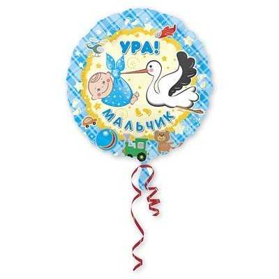 Шар 18" Ура Мальчик Шар 18" Ура Мальчик