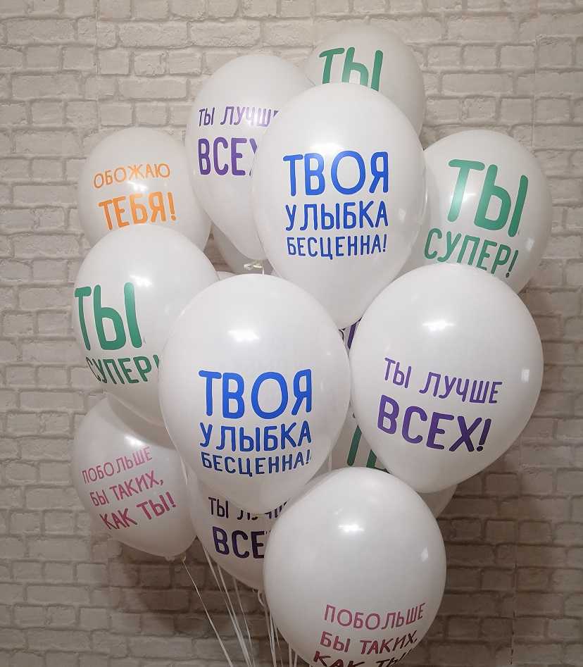 Облако шаров с гелием Хвалебных 25 шт Облако шаров с гелием Хвалебных 25 шт
