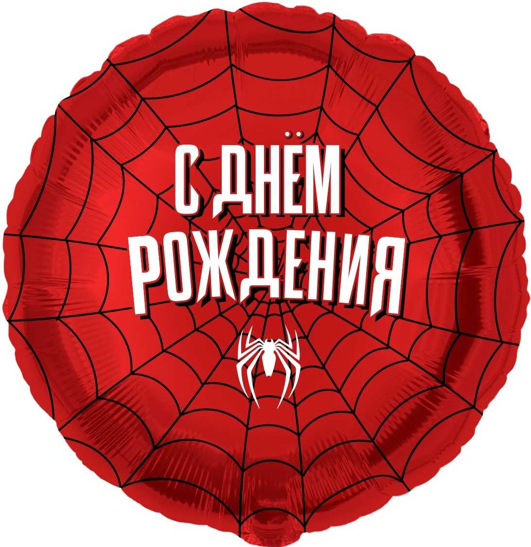 Шар Человек паук 18" Шар Человек паук 18"