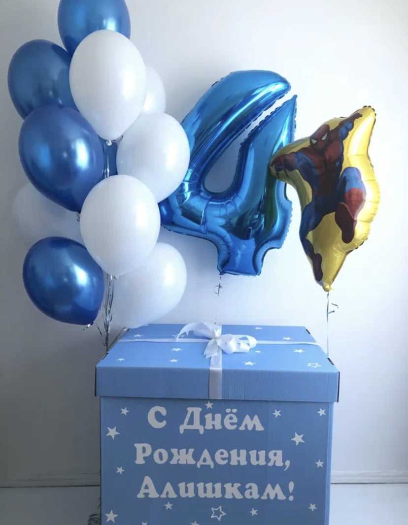 Коробка с шарами Человек паук Коробка с шарами Человек паук
