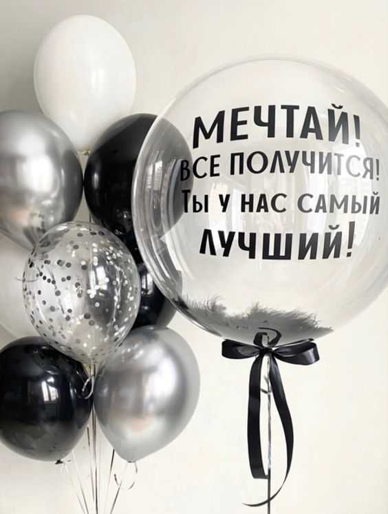 Готовое решение Мечтай Готовое решение Мечтай
