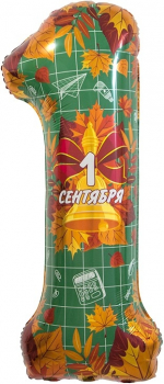 Цифра 1 Сентября, День знаний,34\86 см , шар наполненный гелием