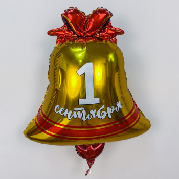 Колокольчик "1 Сентября", 33"/84см, шар наполненный гелием